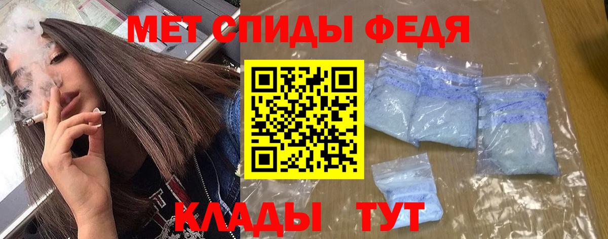 Сланцы  Амфетамин 98%  Вход с VPN 