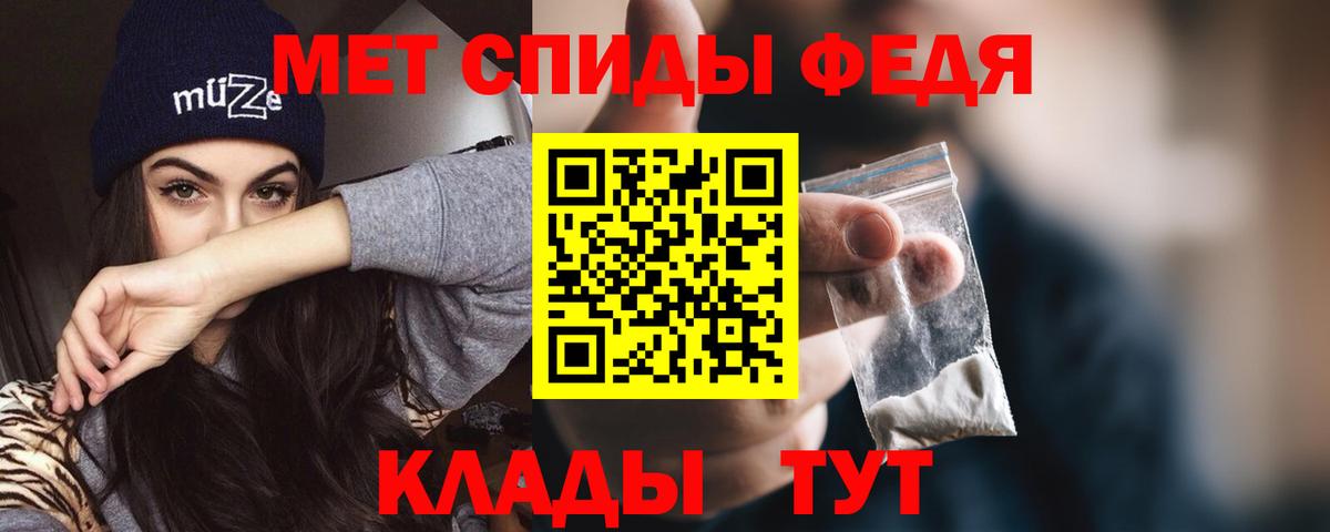 Амфетамин 98% Сланцы