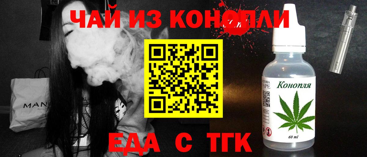 Сланцы  Canna-Cookies конопля  Вход с VPN 