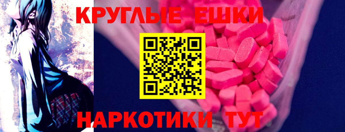 Экстази louis Vuitton  ЭКСТАЗИ mix  hydra tor  Сланцы  Вход с VPN  Экстази 