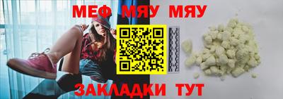 каннабис Рыбинск