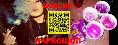 мяу мяу кристалл Рязань