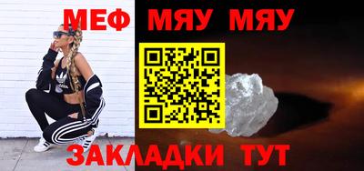 каннабис Рыбинск
