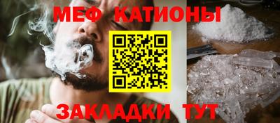 каннабис Рыбинск