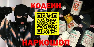 мефедрон мука Рузаевка