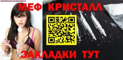 каннабис Рыбинск
