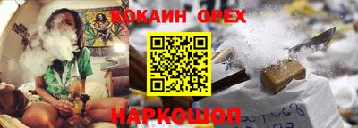 мефедрон мука Рузаевка