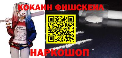 мефедрон мука Рузаевка