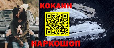 мефедрон мука Рузаевка