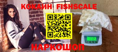 каннабис Рыбинск