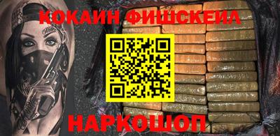 мефедрон мука Рузаевка