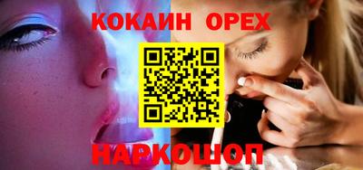 каннабис Рыбинск
