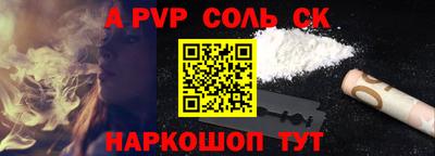 мефедрон мука Рузаевка
