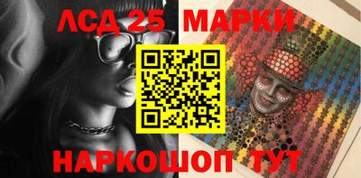мяу мяу кристалл Рязань