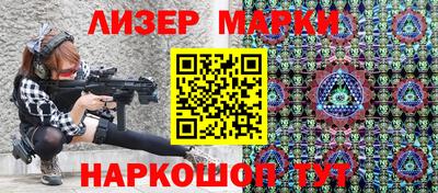 мефедрон мука Рузаевка