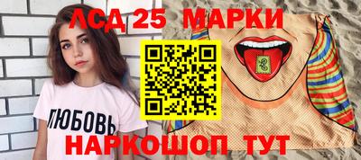 каннабис Рыбинск