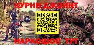 мефедрон мука Рузаевка