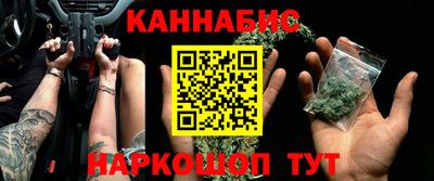 мяу мяу кристалл Рязань