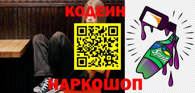 мяу мяу кристалл Рязань
