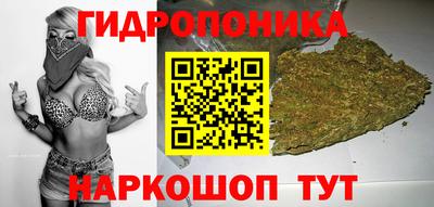 каннабис Рыбинск