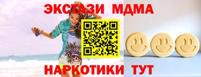мяу мяу кристалл Рязань