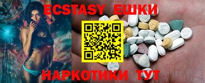 мяу мяу кристалл Рязань