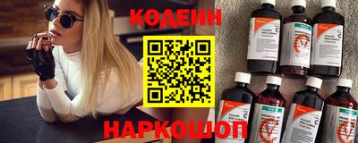 мяу мяу кристалл Рязань