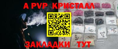 каннабис Рыбинск