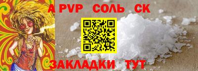 мяу мяу кристалл Рязань