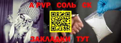 каннабис Рыбинск
