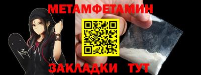 мяу мяу кристалл Рязань