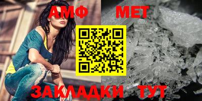 мяу мяу кристалл Рязань