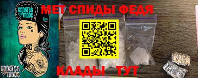 мяу мяу кристалл Рязань