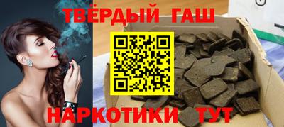 каннабис Рыбинск