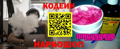 мяу мяу кристалл Рязань