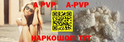 каннабис Рыбинск