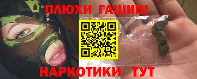 мефедрон мука Рузаевка