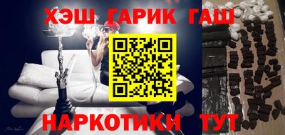 каннабис Рыбинск