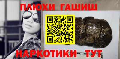 мяу мяу кристалл Рязань