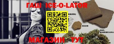 мяу мяу кристалл Рязань