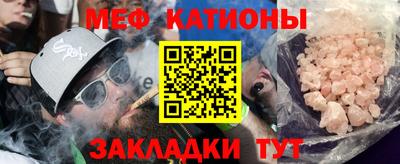 каннабис Рыбинск