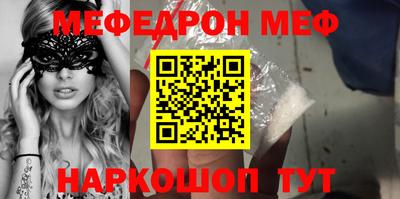 каннабис Рыбинск