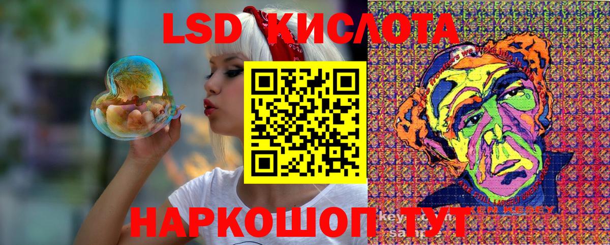 Марки 25I-NBOMe 1,8мг  Марки 25I-NBOMe 1,8мг  Вход с VPN  Сланцы 