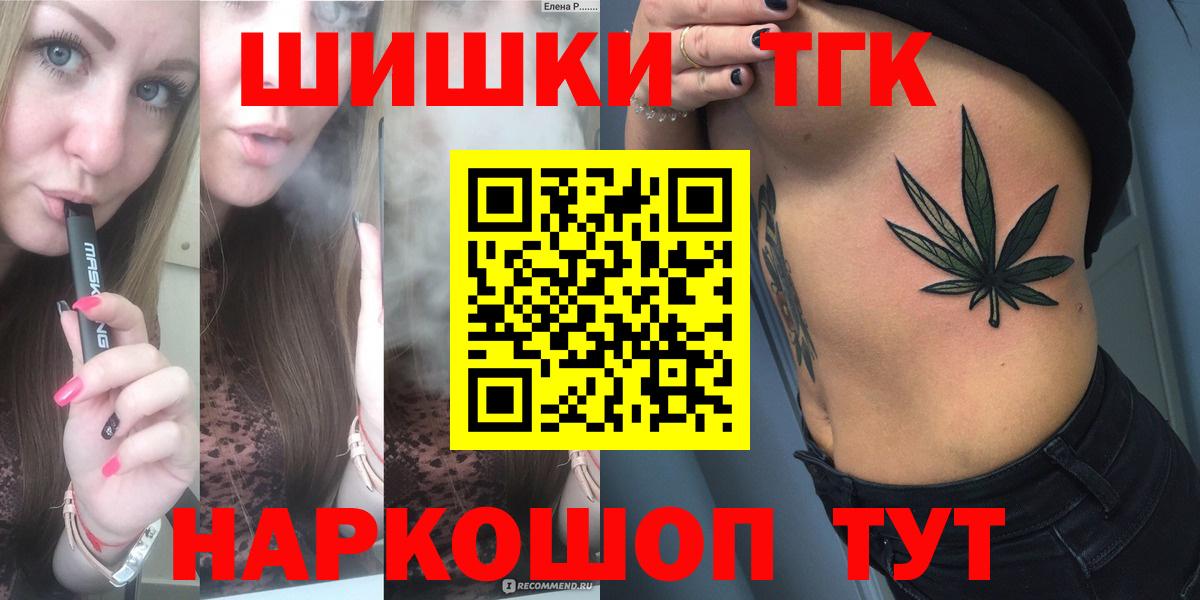 Конопля план  Бошки Шишки Amnesia  Вход с VPN  Бошки Шишки план  Сланцы 